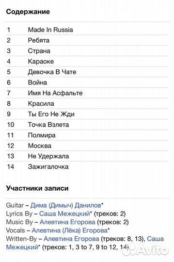 Gruppa.FM - Made In Russia CD Rus