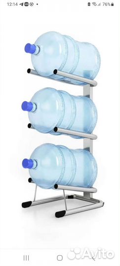 Стойка на 3 бутыля 19 л. Подставка для бутылок