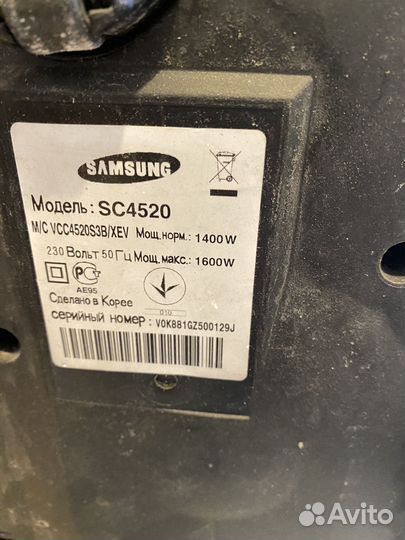 Пылесос Samsung