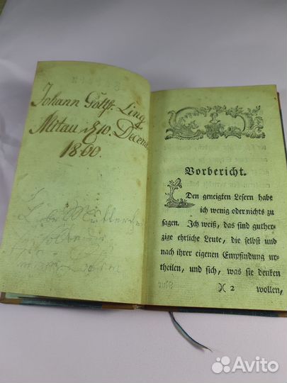 Книга 1771год Готхольд Эфраим Лессинг