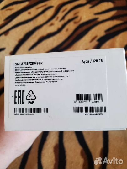 Коробка samsung Galaxy A 71