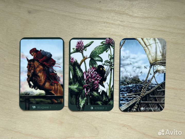 Оракул Ленорман Анны К