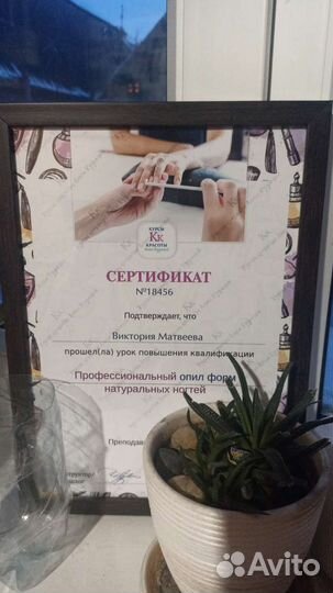 Наращивание ногтей на дому