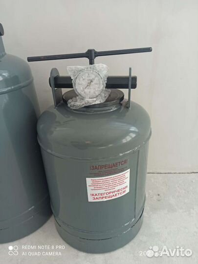 Автоклав, консерватор, стерилизатор