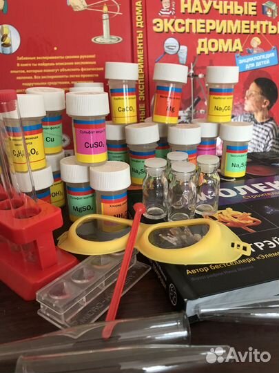 Химические колбы и реактивы