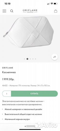 Косметичка,сумка