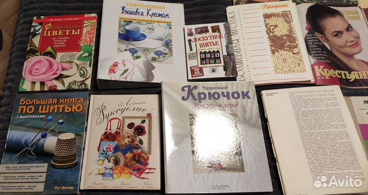 Книги и журналы по рукоделия вязание шитье