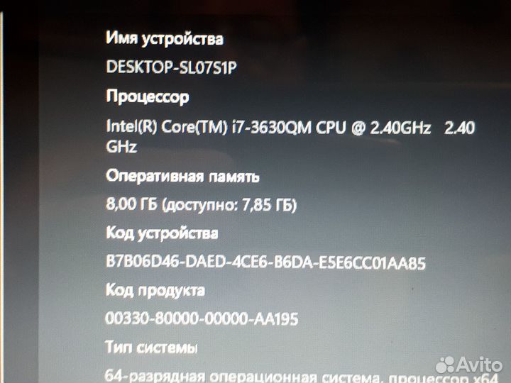 Ноутбук lenovo g580