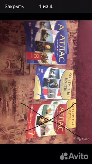 Атласы и контурные карты по истории