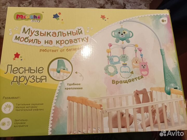 Детские игрушки