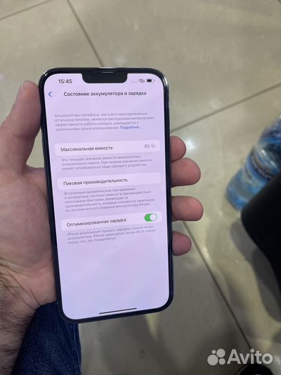 iPhone 13 Pro Max, 256 ГБ