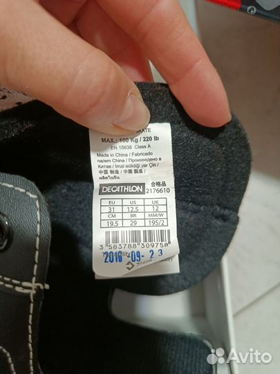 Коньки детские