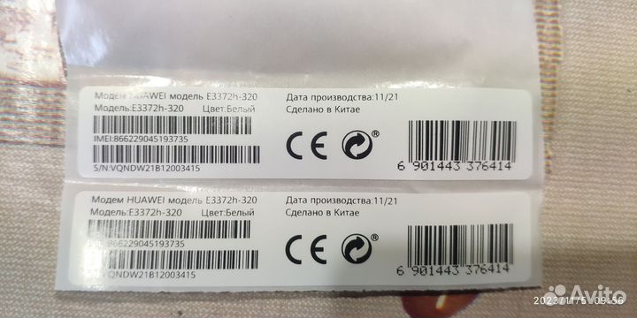 Модемы и роутеры 4g