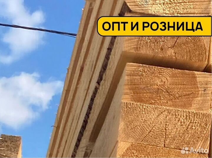 Доска 1 сорт быстрая доставка