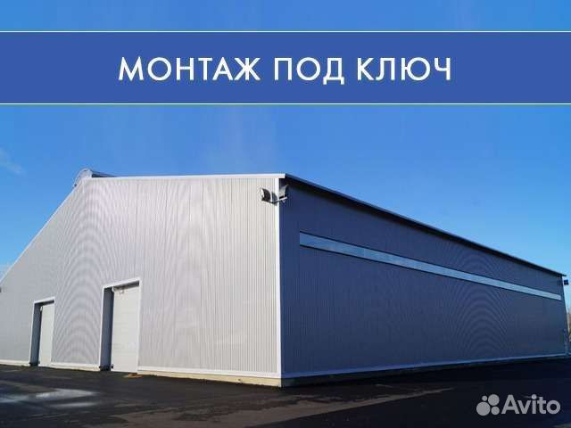 Ангар прямостенный