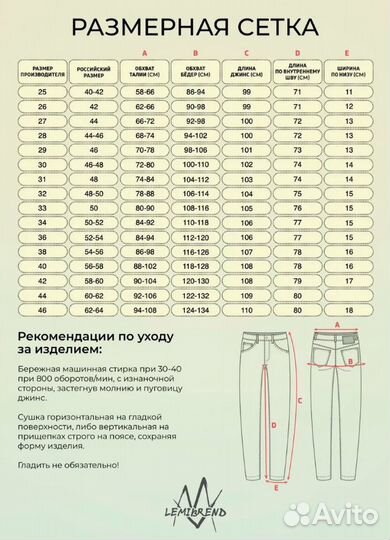 Зауженные джинсы скинни стрейч с высокой посадкой