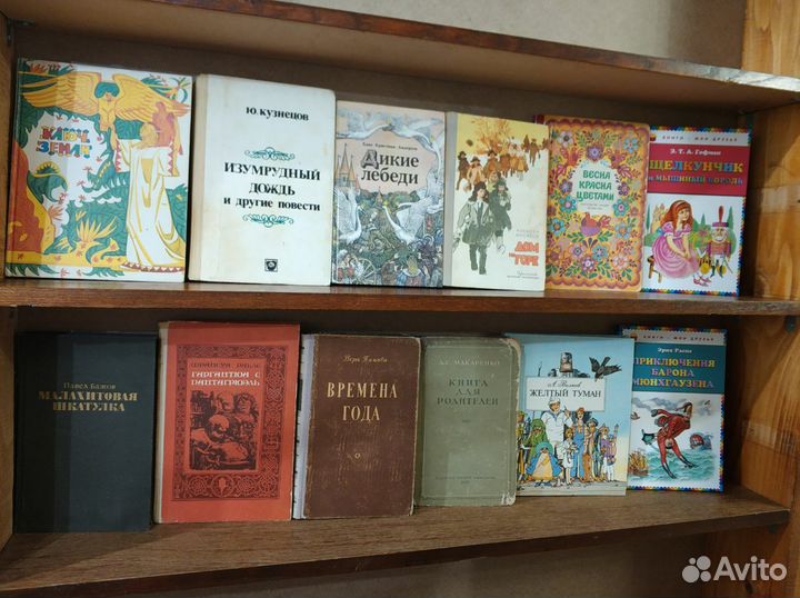 Книги детям по списку