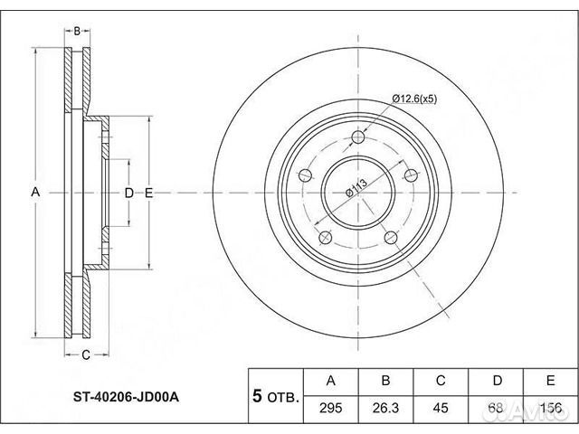 Диск тормозной перед. Qashqai Juke Dualis X-Trail