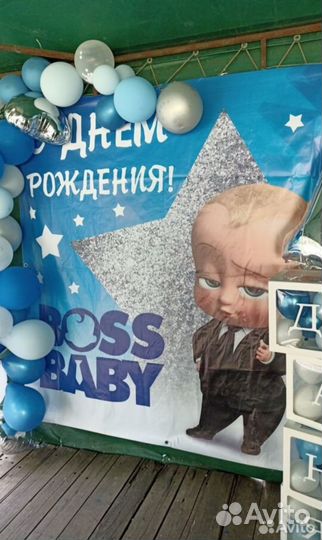 Банер Босс молокосос 2*2