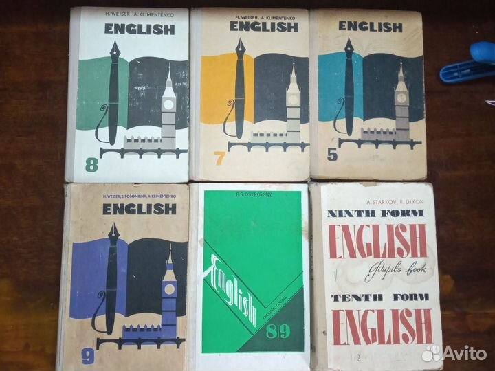 Учебники английского языка