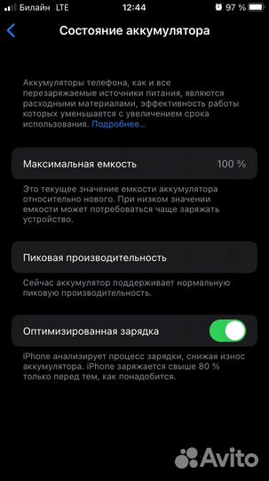 iPhone 6S, 64 ГБ