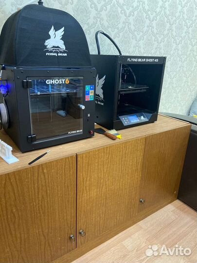 3d Flying Bear Ghost 6