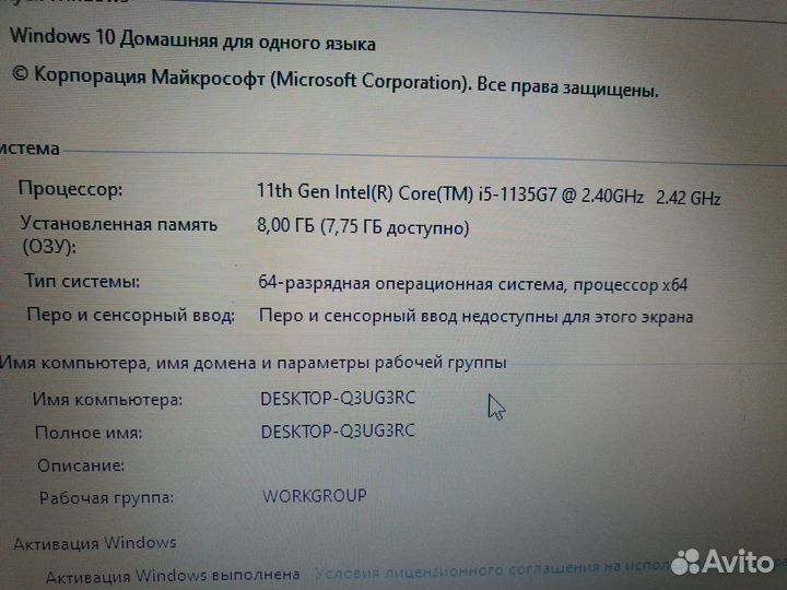 Ноутбук HP 15-dw3682nia MX 450 i5-1135G7 8GB 512GB