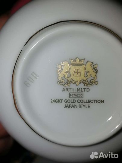 Фарфоровая кофейная пара