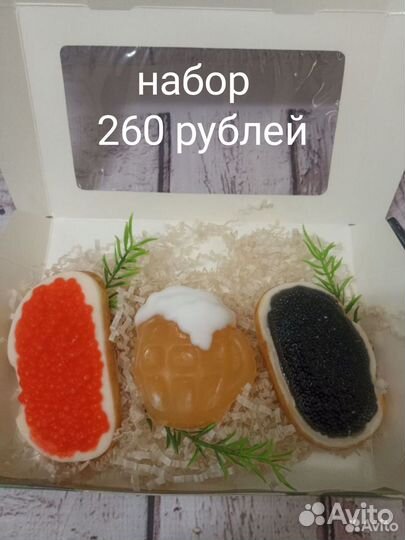 Мужской подарочный набор