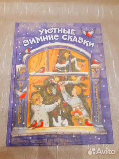 Книги новые детские, новогодние