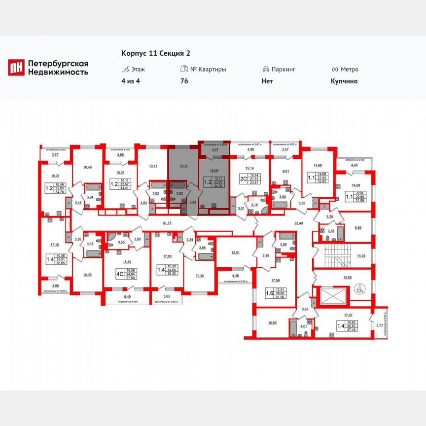 1-к. квартира, 32,7 м², 4/4 эт.