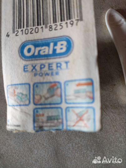 Орал би насадка