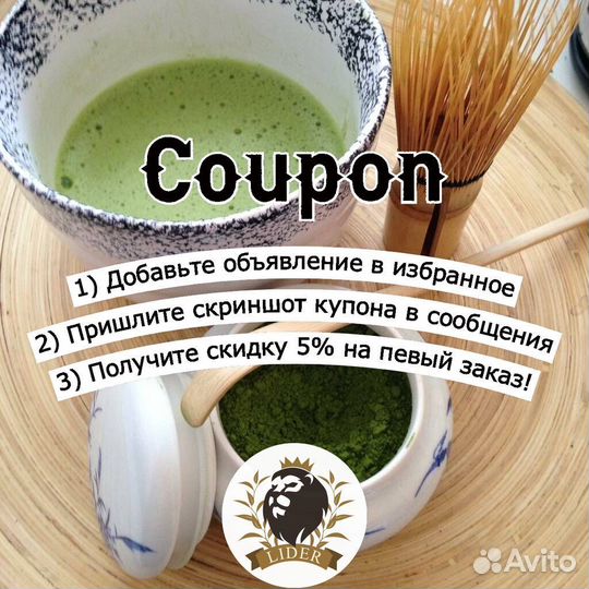 Подарочный набор подсвечник и чай, опт