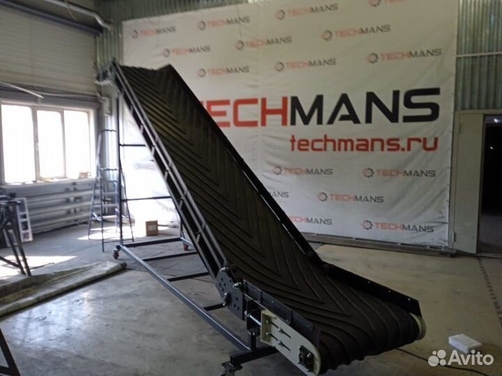 Конвейер - транспортёр