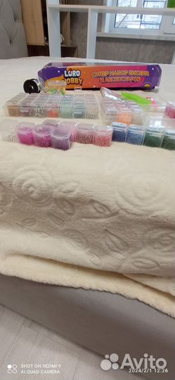 Набор бисера для плетения