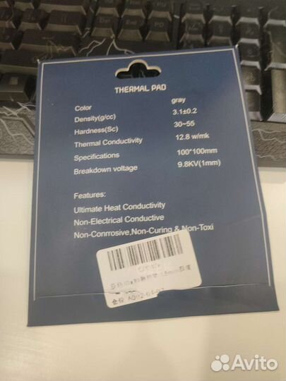 Термопрокладка 1mm, 12.8w/mk 100x100