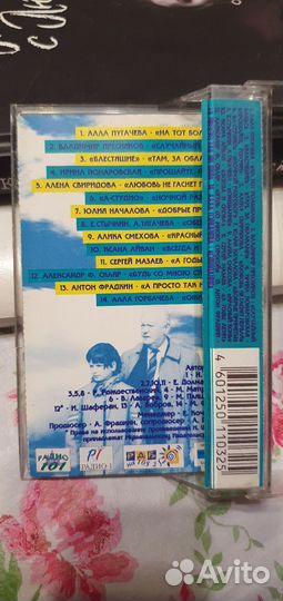 Песни М.Фрадкина и И.Каменского (2MC)