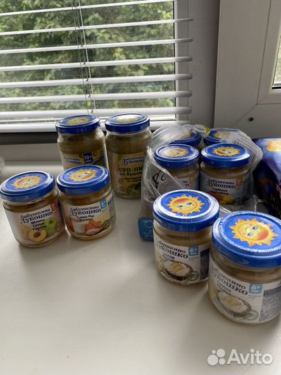 Пюре детское