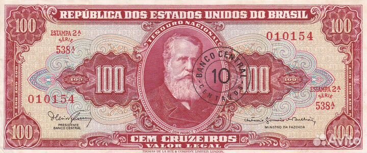 Банкноты Бразилия