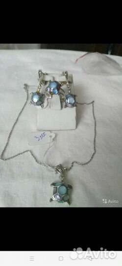 Серебро 925