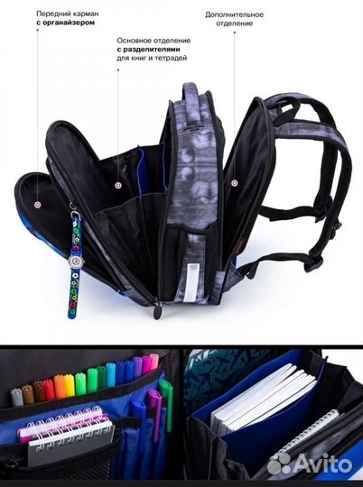 Рюкзак для мальчика