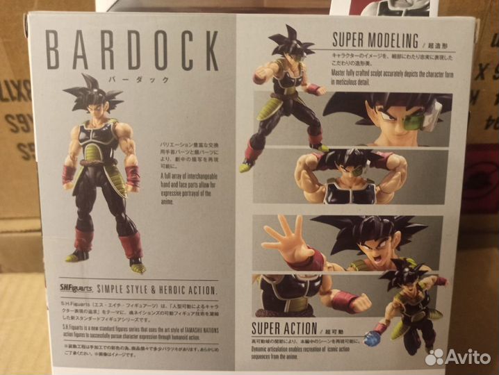 Фигурка S.H.Figuarts Dragon Ball Bardock