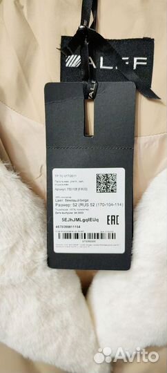 Пуховик женский