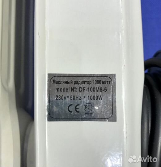 Компактный Масляный радиатор 1000 Вт 55х28 см