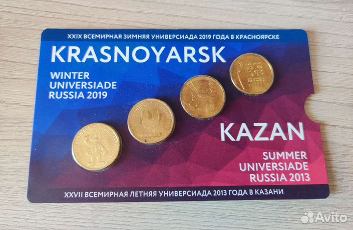 Набор монет