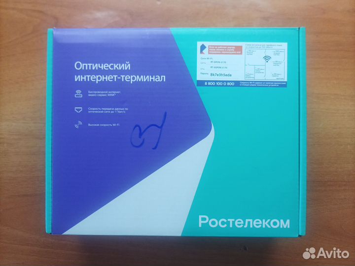 Wifi роутер (Оптический) Ростелеком RT-GM2-9