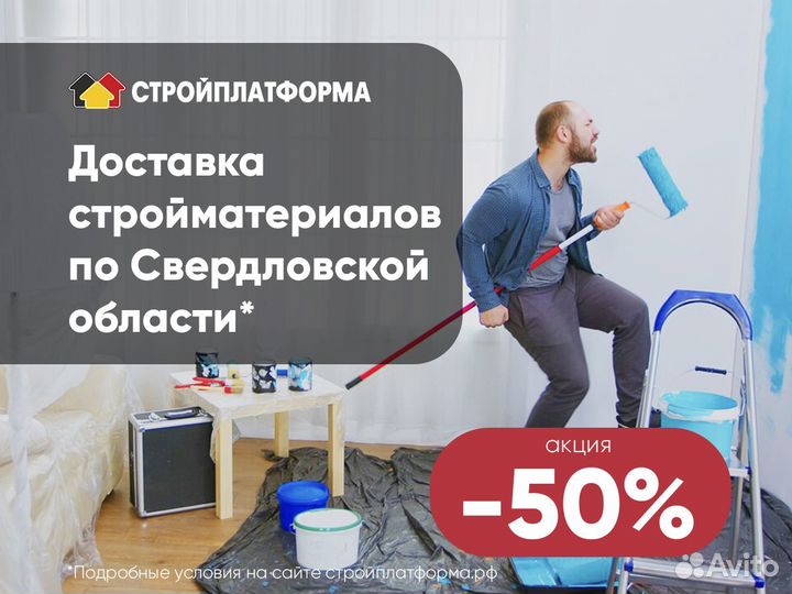 Клей-пена технониколь 500 professional 740 гр