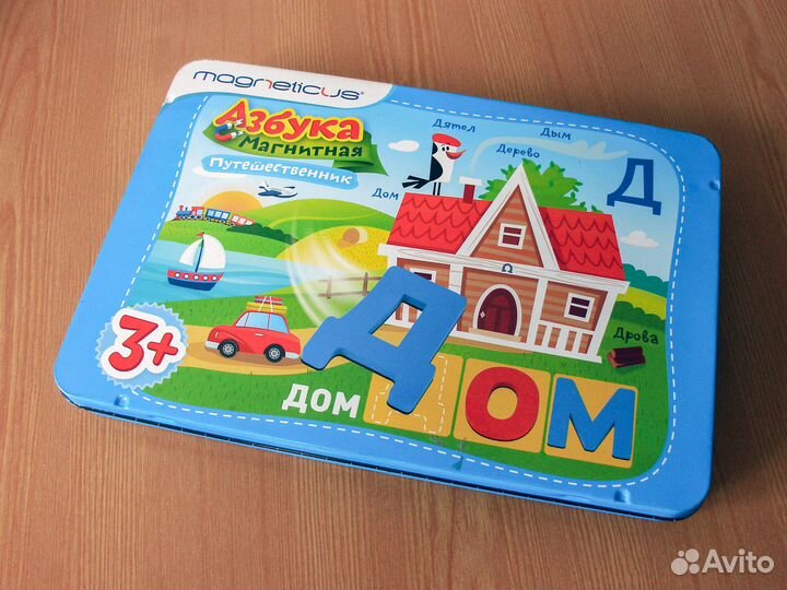 Магнитная азбука
