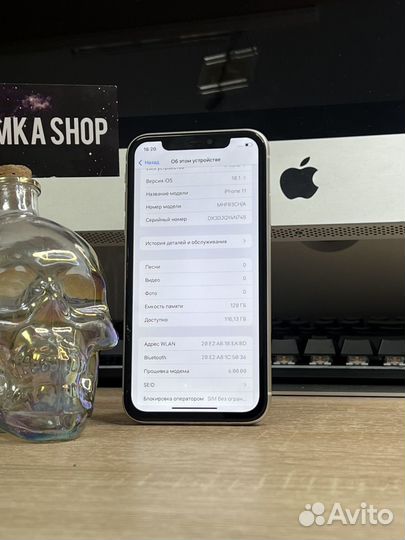 iPhone 11, 128 ГБ