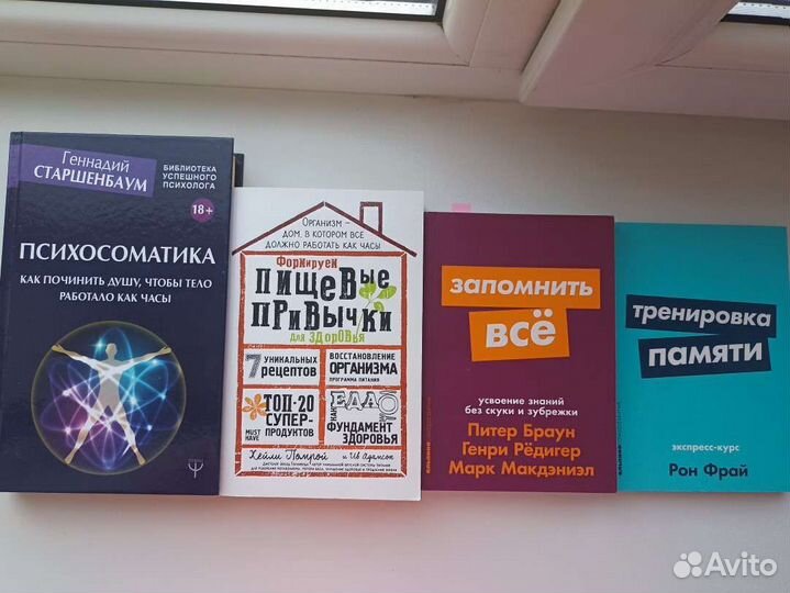 Книги. Букинистика